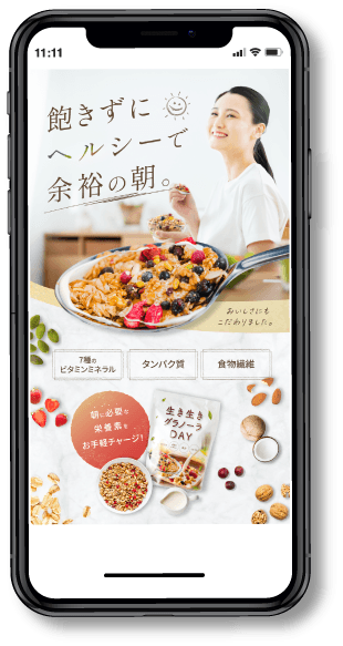 生き生きグラノーラDAY